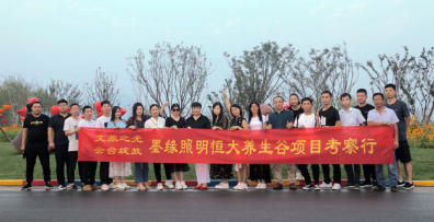 文旅之光，云臺(tái)綻放！諾爾迅亮化恒大養(yǎng)生谷項(xiàng)目