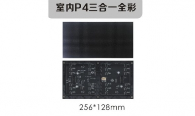 選用室內(nèi)全彩LED顯示屏時應考慮哪些？