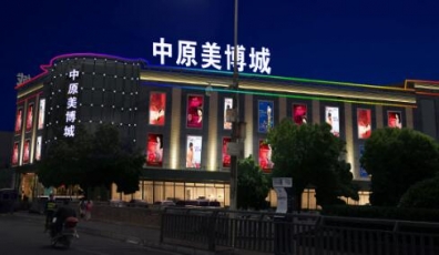 智慧照明應用現(xiàn)狀：工業(yè)商業(yè)規(guī)模大，住宅領(lǐng)域