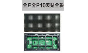 led標識，led顯示屏設計