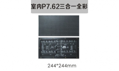 南京led照明，led標識，led顯示屏設計