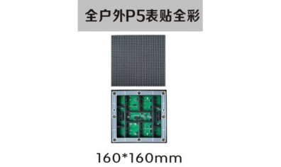 南京led照明，led標(biāo)識(shí)，led顯示屏設(shè)計(jì)