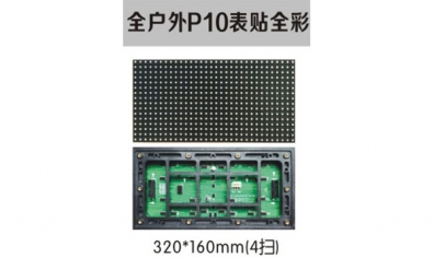 南京led照明，led標(biāo)識(shí)，led顯示屏設(shè)計(jì)