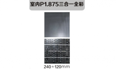 南京led照明，led標(biāo)識(shí)，led顯示屏設(shè)計(jì)