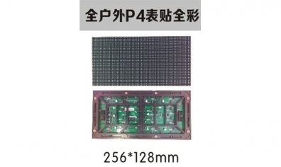 <b>led顯示屏在會議室的應(yīng)用有哪些優(yōu)點(diǎn)？</b>