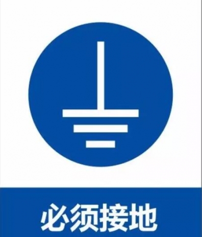 為什么LED顯示屏電源要接地？