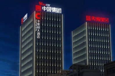 LED和OLED照明的區(qū)別有哪些？